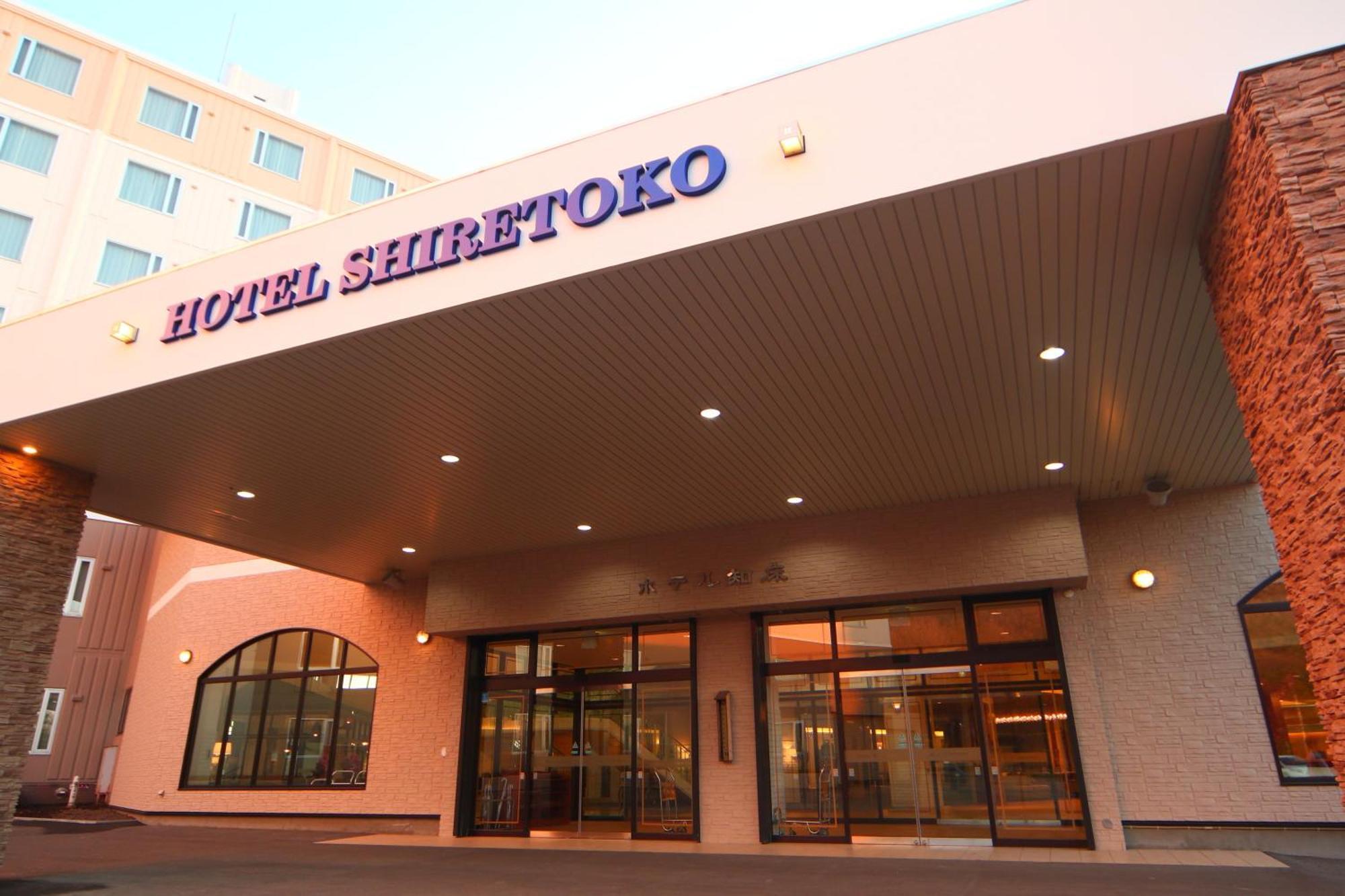 Hotel Shiretoko Shari Exterior photo