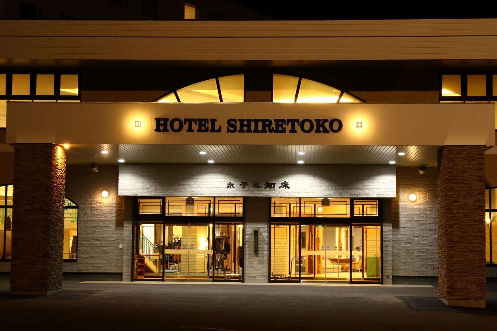 Hotel Shiretoko Shari Exterior photo